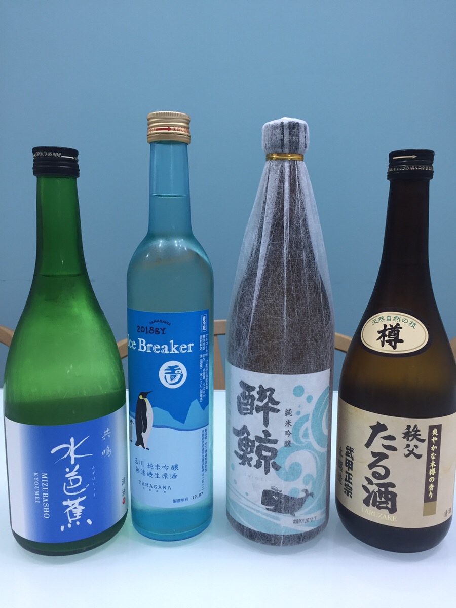 青いパッケージの日本酒