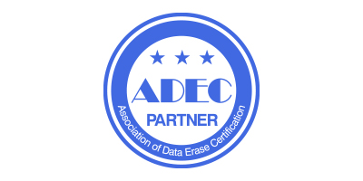 ADEC(データ適正消去実行証明協議会消去プロセス認証)