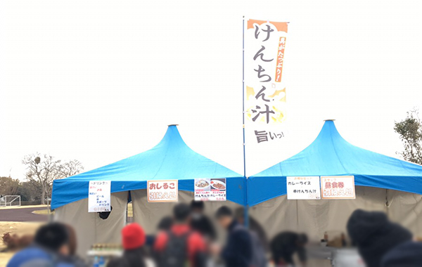 なんとお汁粉だって貰えちゃう