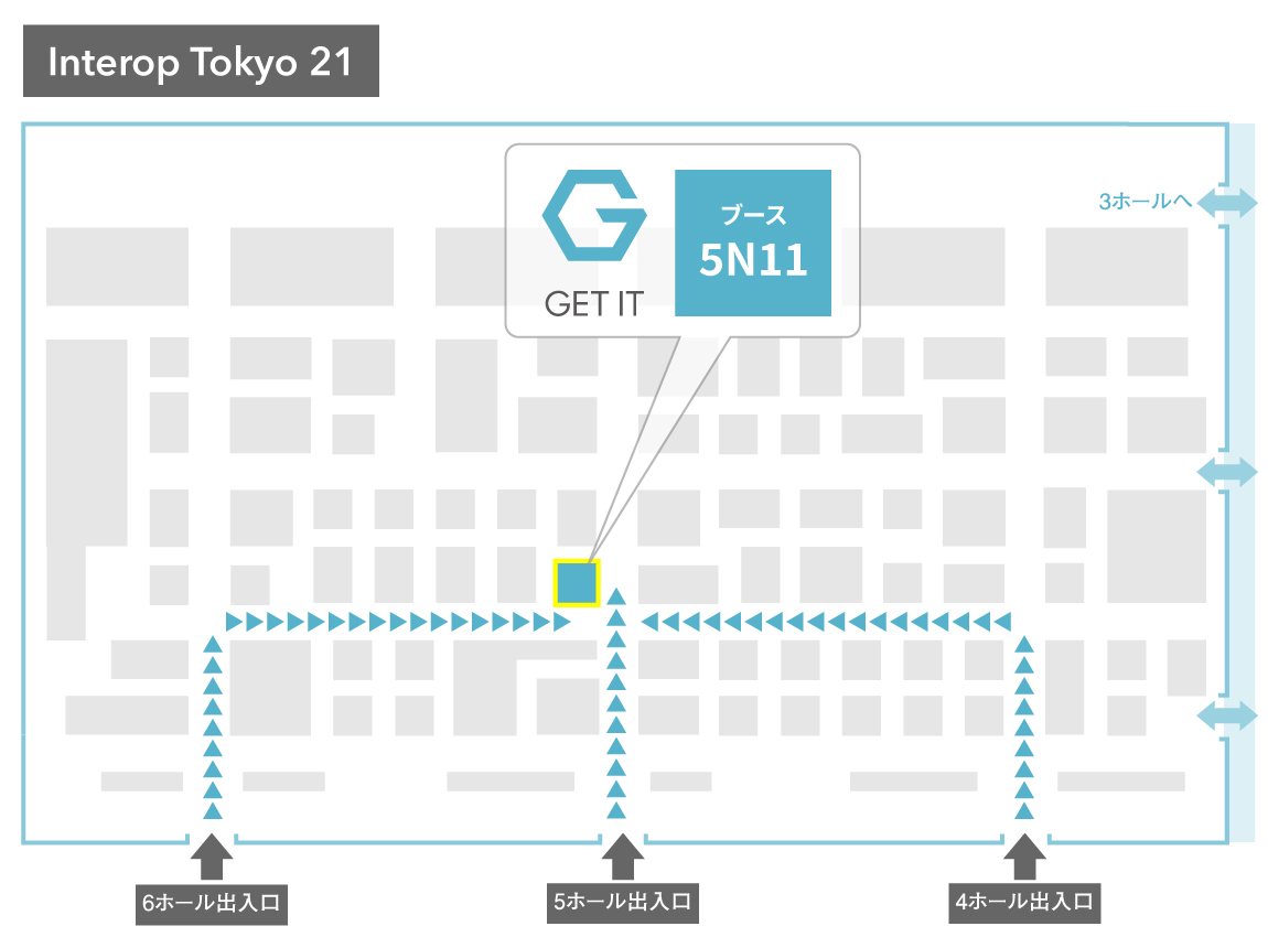 Interop Tokyo 2021　5ホール　5N11