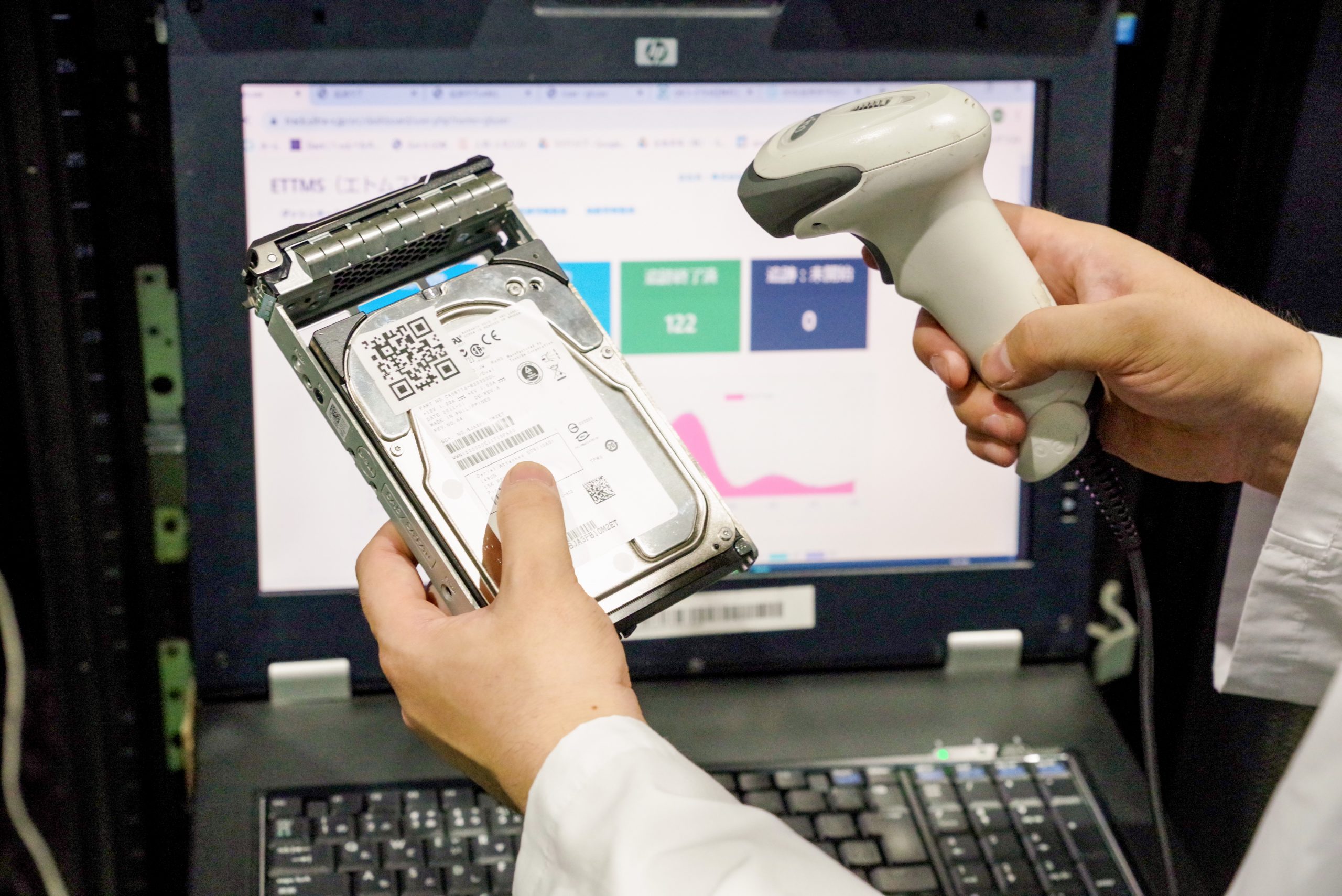 ETTMSデータ消去イメージ