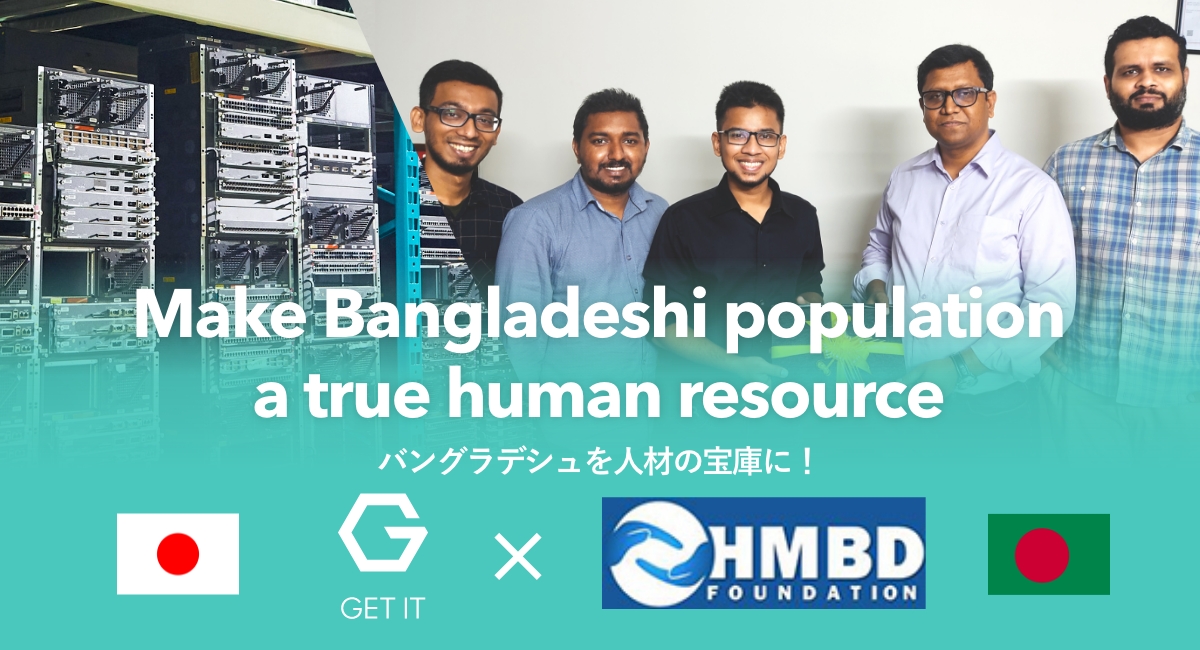 GET-IT collaborates with HMBD to support establishment of IT Center for underprivileged youth