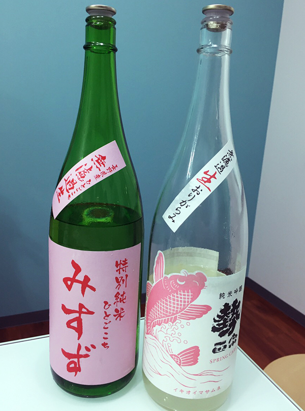 お酒の違いがわかるかなクイズ – 「蔵部」3月の活動報告