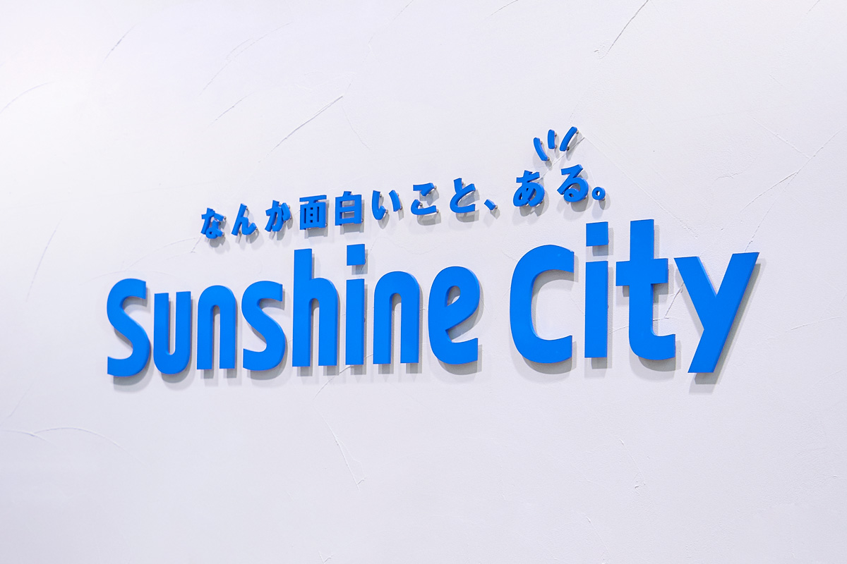 株式会社サンシャインシティIT機器600台のリユース事例 – 情報システム部門から始めるサステナビリティへの貢献