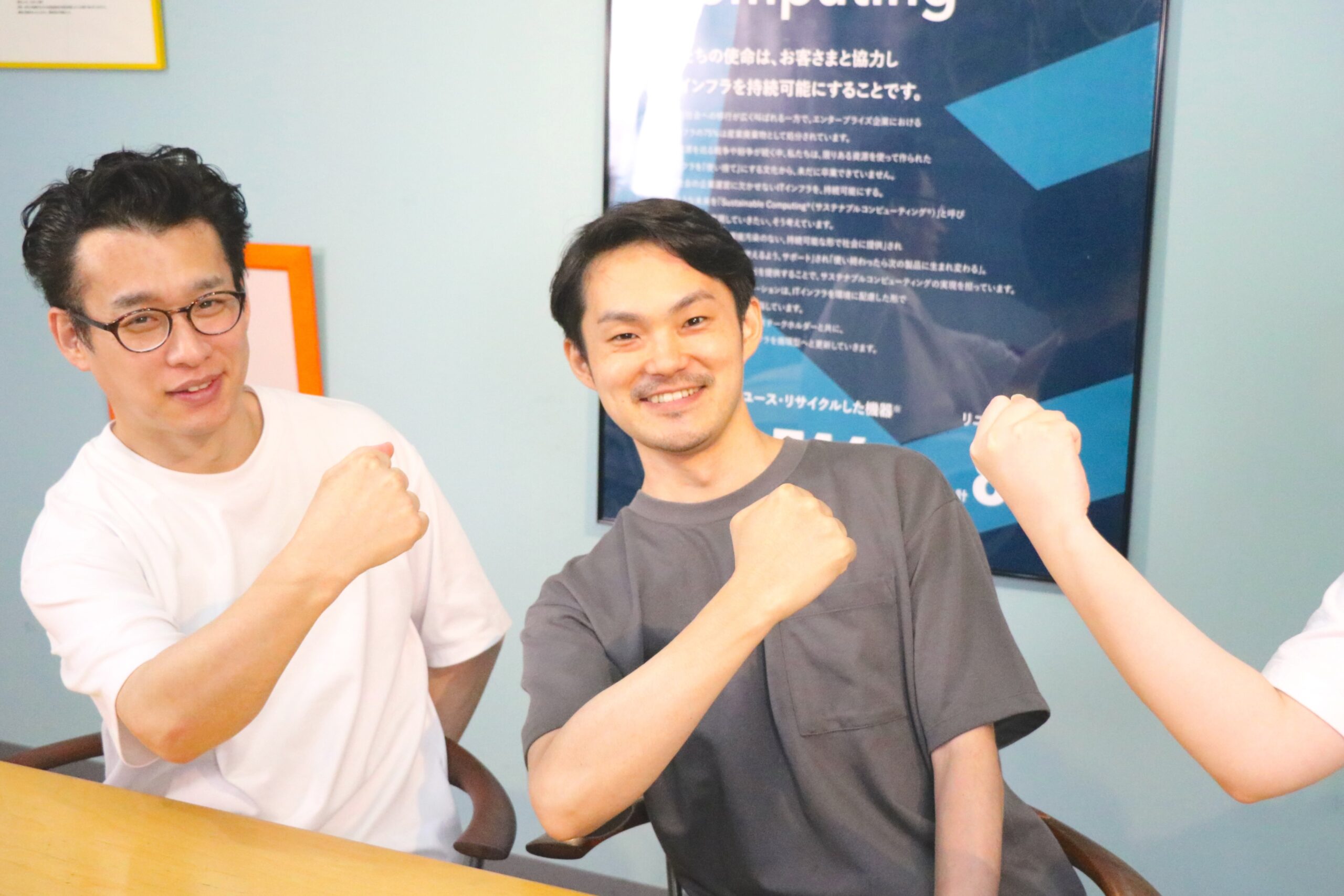 【座談会】年齢もキャリアも違う3人が語る、“同期の力”とゲットイットの働きやすさ