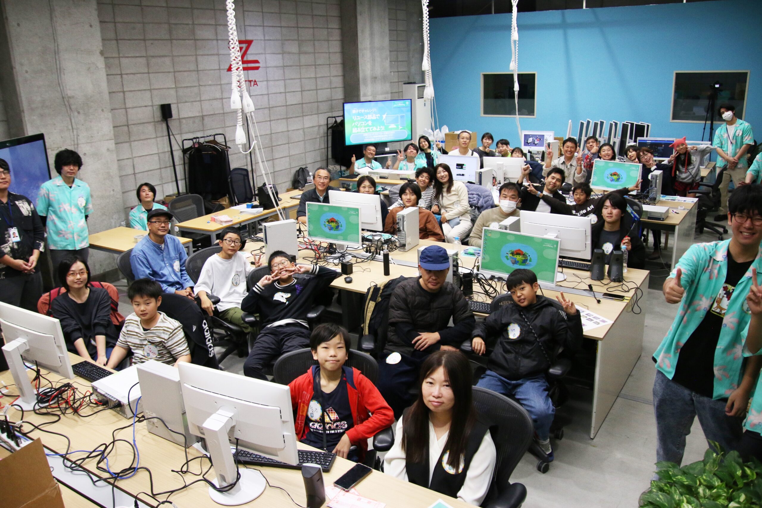 リユース探検デー