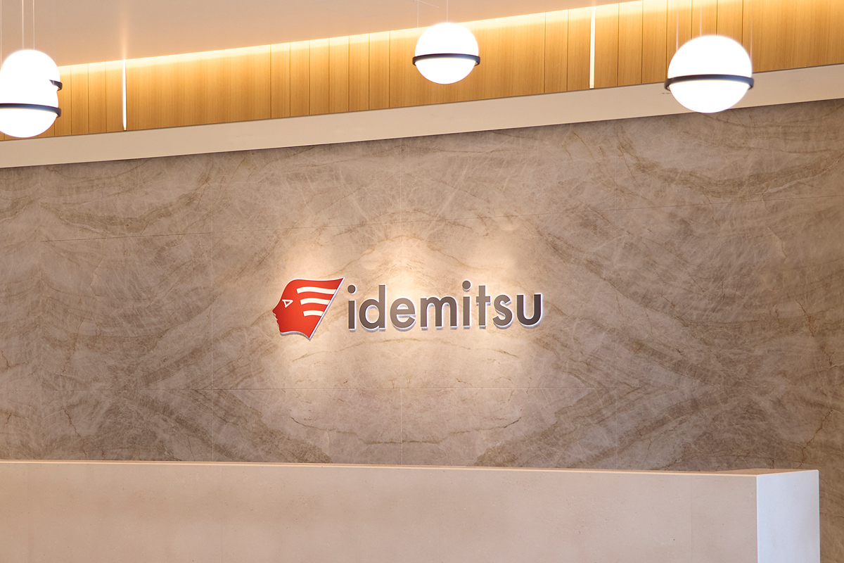 【出光興産さま導入事例】最適なシステムを設計したい。第三者保守はIT戦略にどう貢献したか？