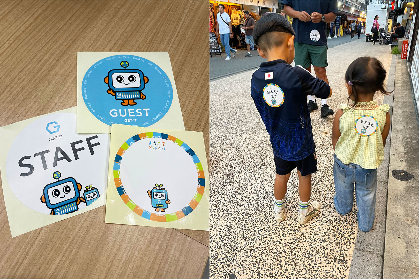 ゲッティのステッカー