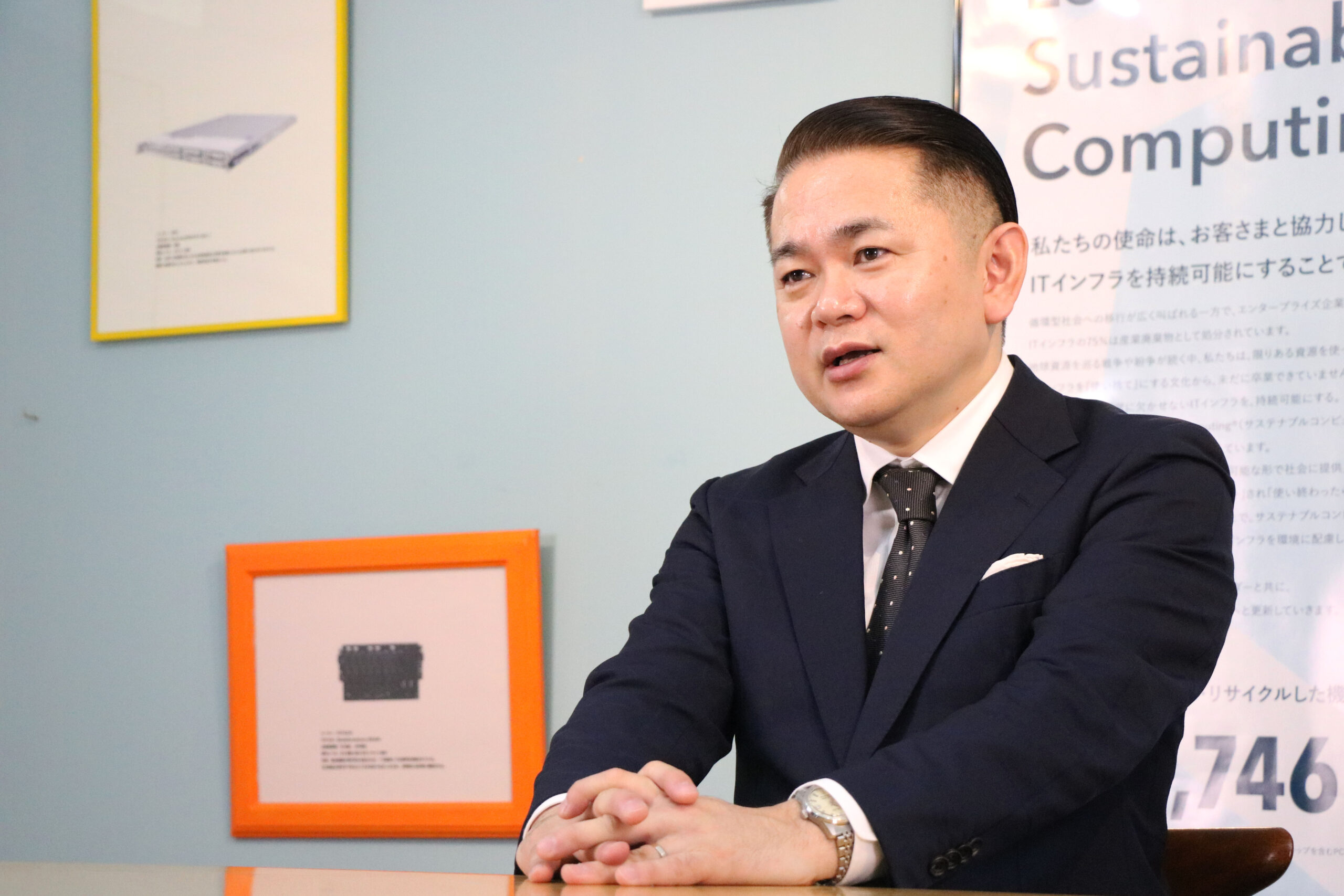 須田さまインタビュー